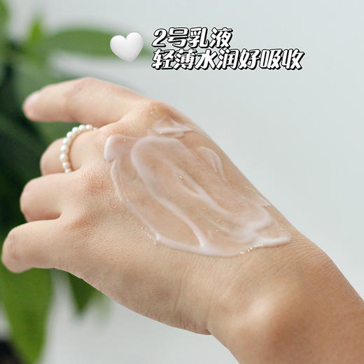 【特卖】REVITAL 悦薇 精华乳II号（滋润型） 130mL 资生堂旗下 日本进口 商品图3