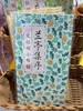 飞乐鸟*奏折本式小楷书法字帖 《兰亭集序》130*7*230mm 1册/袋 商品缩略图0