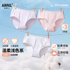 女童三角裤三件装春季新款安奈儿童装JG617523 商品缩略图0
