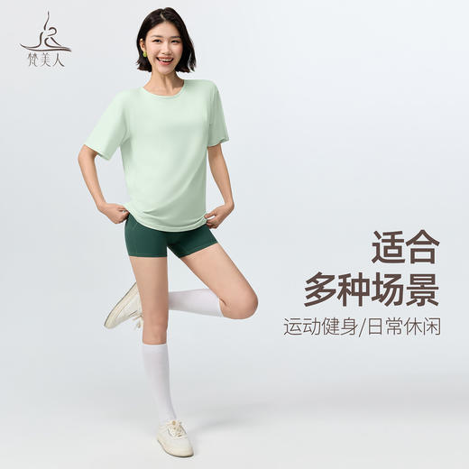 梵美人 F1299 短袖罩衫 无胸垫 防晒速干 商品图4