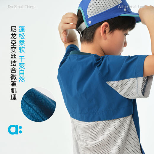 幼岚【拼接网眼T】儿童短袖T恤26春新款上衣女童男童干爽自然 商品图1