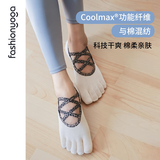 FW045普拉提瑜伽五趾袜 商品图2