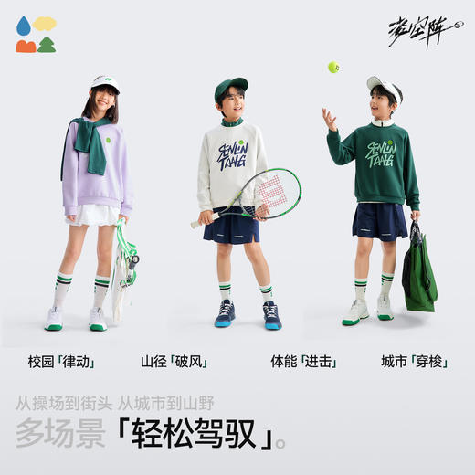 [屁侠推荐]椰子棉圆领插肩袖卫衣 森林棠26春款 外韧内滑圆领插肩袖卫衣20361081 商品图4