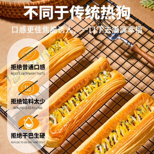 【福利❗️16个只要🔥丹麦热狗面包】真材实料看得见，每一口都能吃到扎实肉感，酥皮金黄酥脆，层次分明，还原地道丹麦面包风味，芝士火腿肠番茄饱腹代餐早餐糕点心零食QQ 商品图2