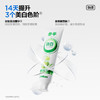 【新品上线】参半锁白沁心白桃/青提牙膏(120g) 商品缩略图2