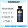 海外  MEMBRANE MEND® 细胞膜营养剂 商品缩略图0