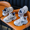 【小黄鸭】春夏季新款儿童老爹鞋男童女童运动鞋中大童亲子鞋潮酷大童鞋26-37 商品缩略图1