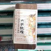 飞乐鸟*ACT2G-8MH-DH国风木盒水彩颜料 8色 大美敦煌 0.2ml60*30*17mm 8色 商品缩略图0