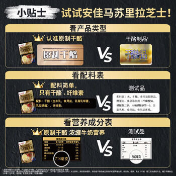 安佳(Anchor)新西兰进口 原制马苏里拉芝士碎208g 烘焙披萨焗饭意面 /粮油调味 /奶酪黄油 /奶酪/奶酪制品 商品图0