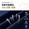 【长袖假两件】棉花堂 针织长袖假两件T恤 100%棉 10A抗菌 透气柔软 FD61022 商品缩略图2