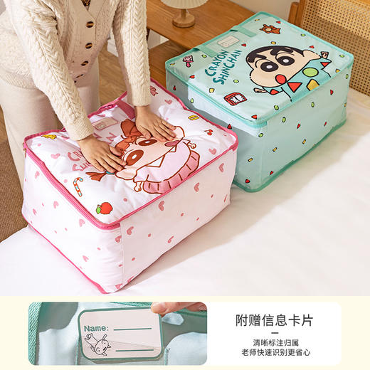 摩登主妇&蜡笔小新幼儿园被子收纳袋防潮衣服棉被行李整理袋 商品图3