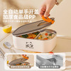 摩登主妇304不锈钢保温饭盒上班族微波炉加热专用分格餐盒便当盒 商品缩略图3