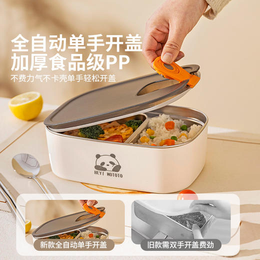摩登主妇304不锈钢保温饭盒上班族微波炉加热专用分格餐盒便当盒 商品图3