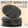 善粮大叔黑芝麻饼4斤家庭装 商品缩略图1