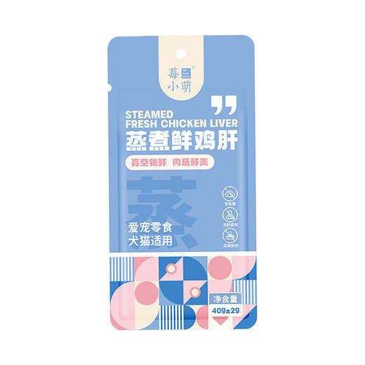 【巨划算！独立包装一次到手 10 包 】 方便携带 无诱食剂猫零食狗零食 训练奖励拌粮 商品图4