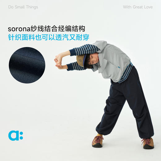 幼岚【桉树针织降落伞裤】儿童裤子26春季新款男童女童长裤 商品图1