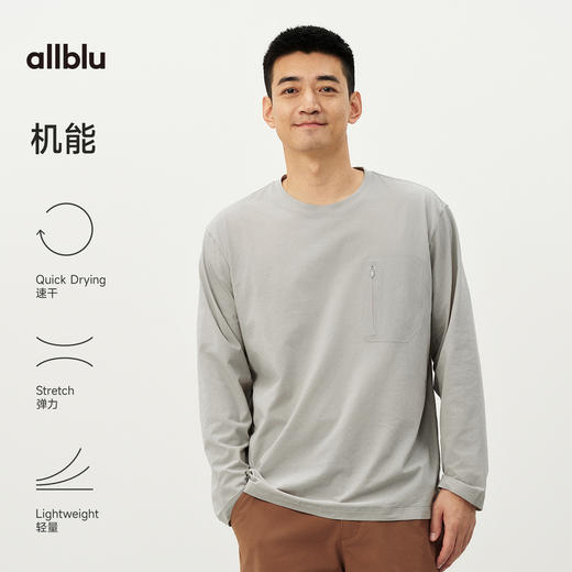 【春Vol.4】allblu男装“出汗不粘身”26春夏【格子速干】男士提花长袖T恤ZY 商品图4