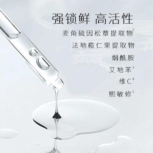 【清仓尾货】德玛润晶润新颜冻干面膜单片  效期至2026年9月 商品图1