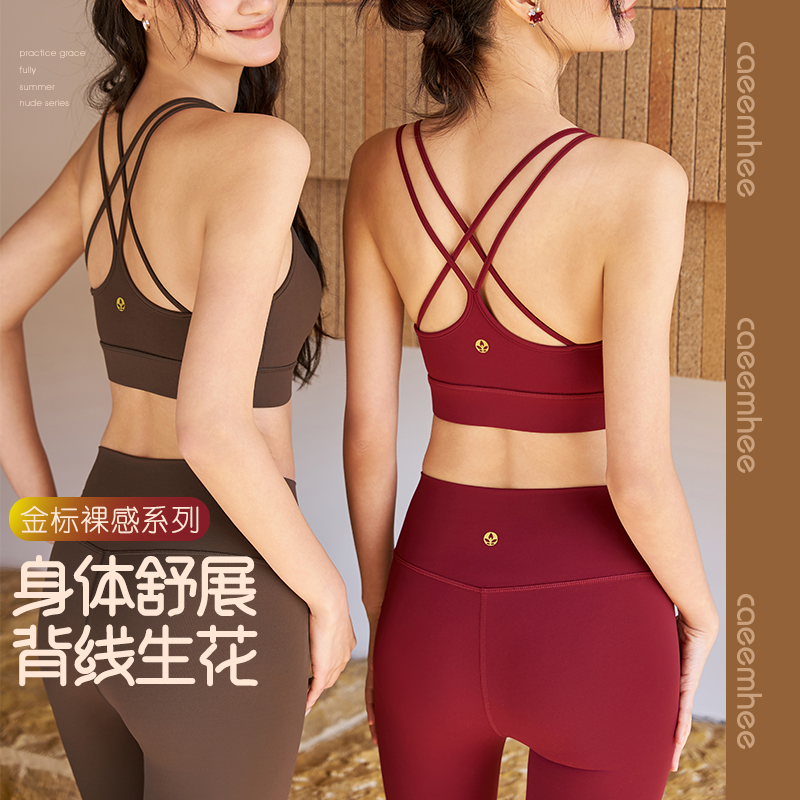 KC05723_KXD	卡益抹胸