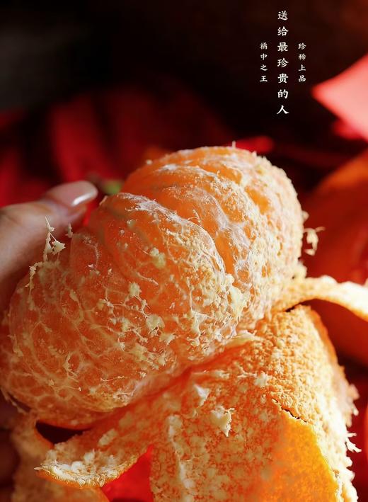周四取货：【金狐狸甘平蜜橘】一箱毛重7斤左右，橘中爱马仕，皮薄肉厚，入口化渣，水嫩多汁。， 商品图1