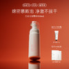奢思雅云柔氨基酸洁面慕斯150m1 商品缩略图0