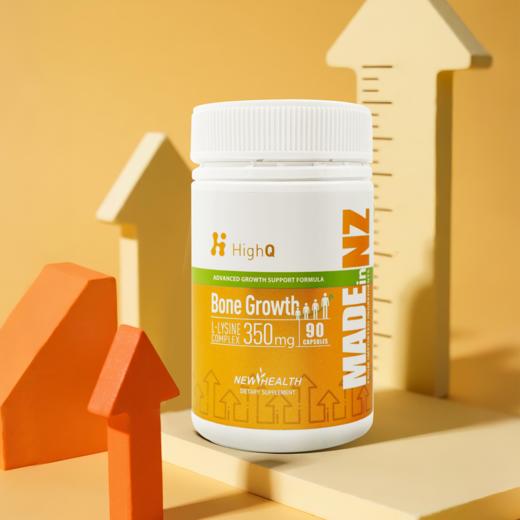 【大南南专属】新西兰HighQ儿童追高组合 | 白金钙片  赖氨酸胶囊 商品图6