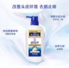ROHTO乐敦洗发水曼秀雷敦脂溢性皮炎头皮湿疹去屑止痒320g 商品缩略图0