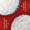 【五常直供❗️东北黑土培育大米】自有基地种植，当季新米，米香四溢！细腻润滑新五常大米东北大米包邮真空五斤十斤装长粒米 商品缩略图1