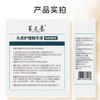 养元青洗发水云南白药男士强根健发500ml+防脱精华液50ml*2 /个人护理 /洗发护发 /洗发水 商品缩略图0