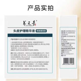 养元青洗发水云南白药男士强根健发500ml+防脱精华液50ml*2 /个人护理 /洗发护发 /洗发水