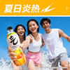 元气森林0糖0脂0卡 维C橙味气泡水 480mL*15瓶 碳酸整箱 /水饮冲调 /饮料 /碳酸饮料 商品缩略图4