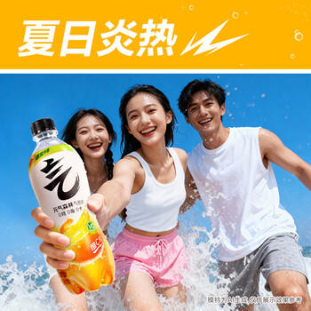 元气森林0糖0脂0卡 维C橙味气泡水 480mL*15瓶 碳酸整箱 /水饮冲调 /饮料 /碳酸饮料 商品图4