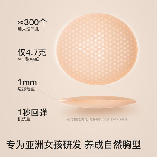 【E】likeuu儿童内衣粉底液隐形初高中学生少女矫姿文胸发育期青少年小背心LK9151011 商品图5