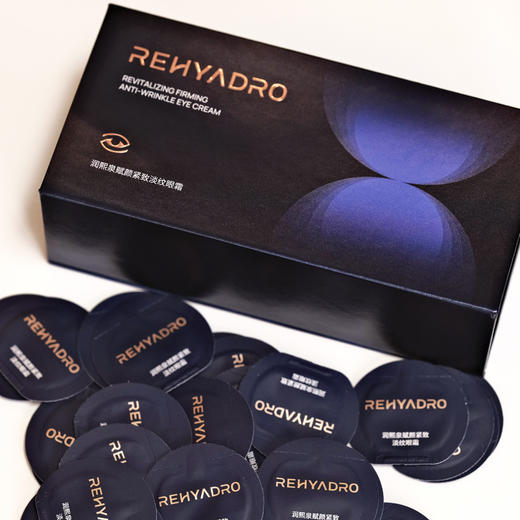 “清仓 绝版抢购”润熙泉 赋颜紧致淡纹眼霜 17片/盒 商品图4