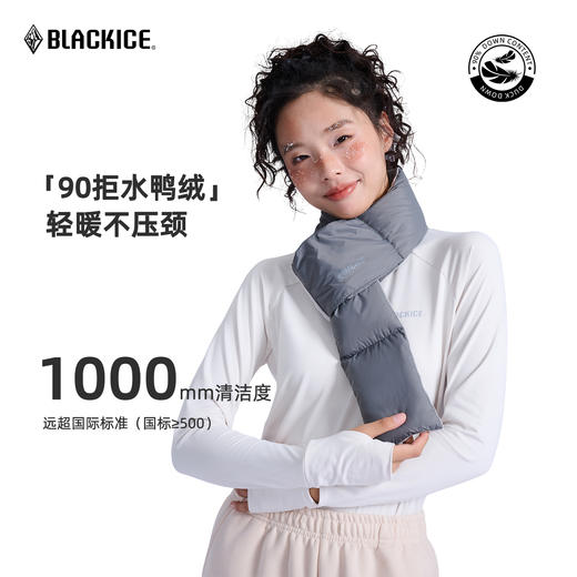 黑冰保暖羽绒围脖男女款冬高级感脖套护颈男款 商品图2