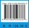 晶体制备研究 商品缩略图4