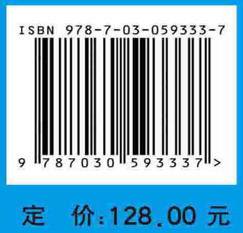 晶体制备研究 商品图4