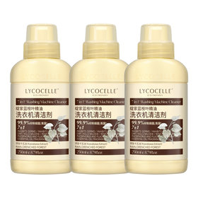 绽家洗衣机清洁剂250ml*3瓶