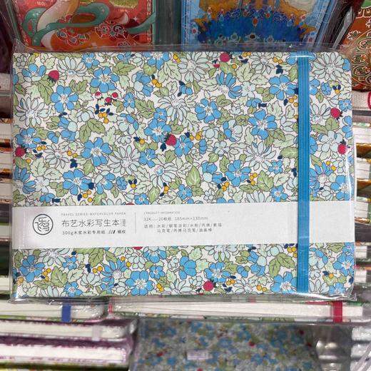 飞乐鸟 木浆布艺水彩写生本 细纹 蓝花185*130mm 20张/本 商品图0