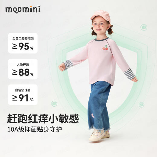 【90-140】【MQDmini】女童春秋撞色长袖T恤 商品图9