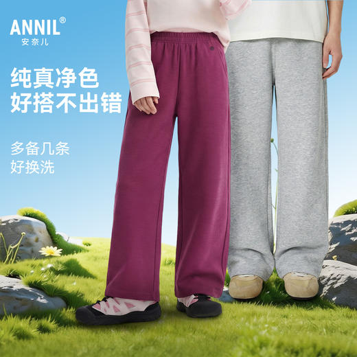 男女童针织长裤夏季新款安奈儿童装EM626699 商品图1