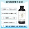 海外  KIDNEY CARE 纳米脂质体肾康液 商品缩略图0