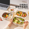 摩登主妇304不锈钢保温饭盒上班族微波炉加热专用分格餐盒便当盒 商品缩略图4