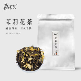 茉莉花茶250g/袋