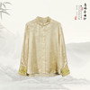³【南宋新中式别致洋气国风提花长袖衬衫】25043 XN03-SD-NSSF 商品缩略图0