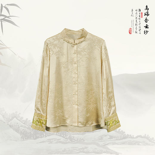 ³【南宋新中式别致洋气国风提花长袖衬衫】25043 XN03-SD-NSSF 商品图0