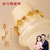 金六福吉祥幸运暖阳组合套装★ 商品缩略图8
