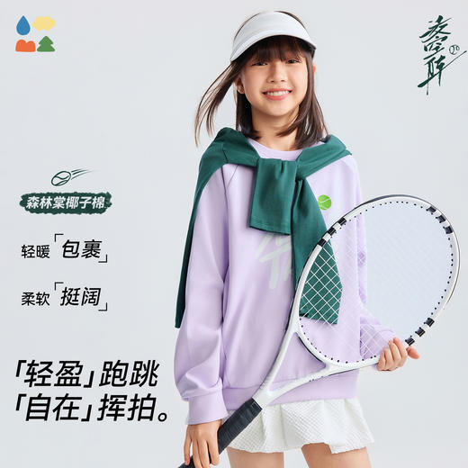 [屁侠推荐]椰子棉圆领插肩袖卫衣 森林棠26春款 外韧内滑圆领插肩袖卫衣20361081 商品图1