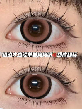 月光甜甜圈粉·日抛六片装