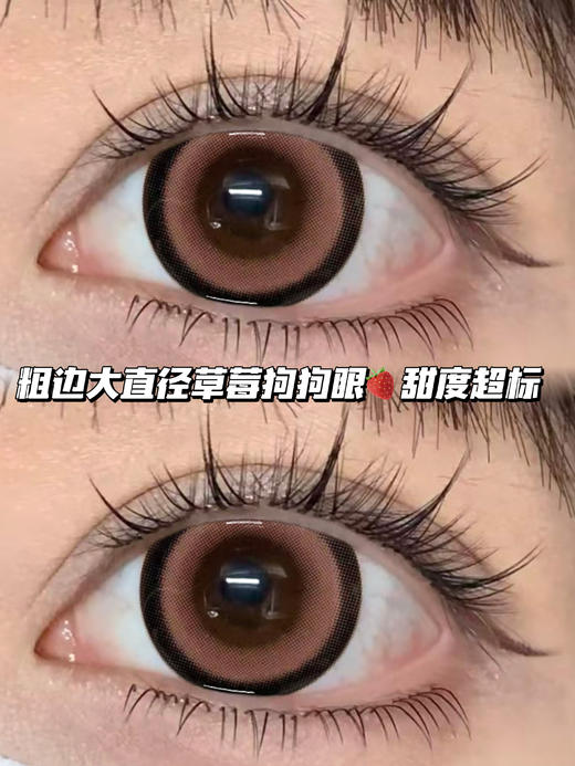 月光甜甜圈粉·日抛六片装 商品图0